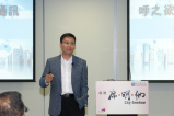 The Coming 5G Mobile Communications Opportunities and Threats - 20170420-_COB8328.jpg