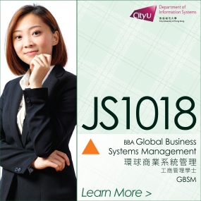 JS1018 BBA Global Business Systems Management