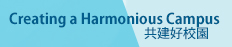 Creating a Harmonious Campus