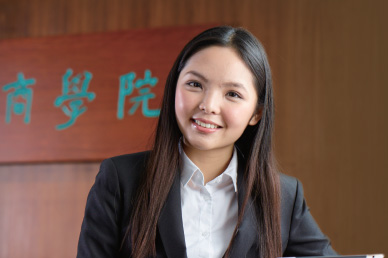 帶你走進商學院