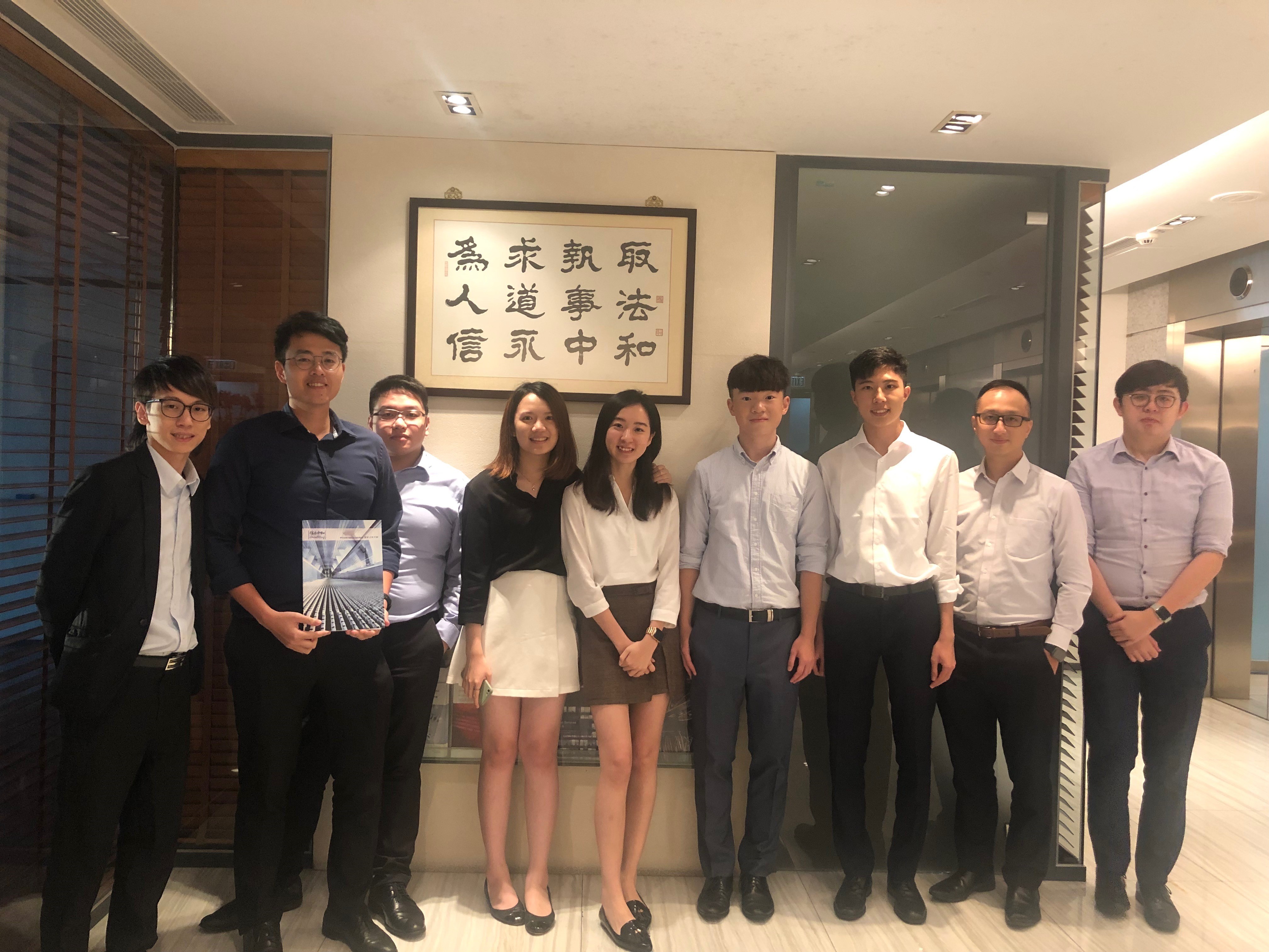 CB3800 Business Practice Internship, City University of Hong Kong