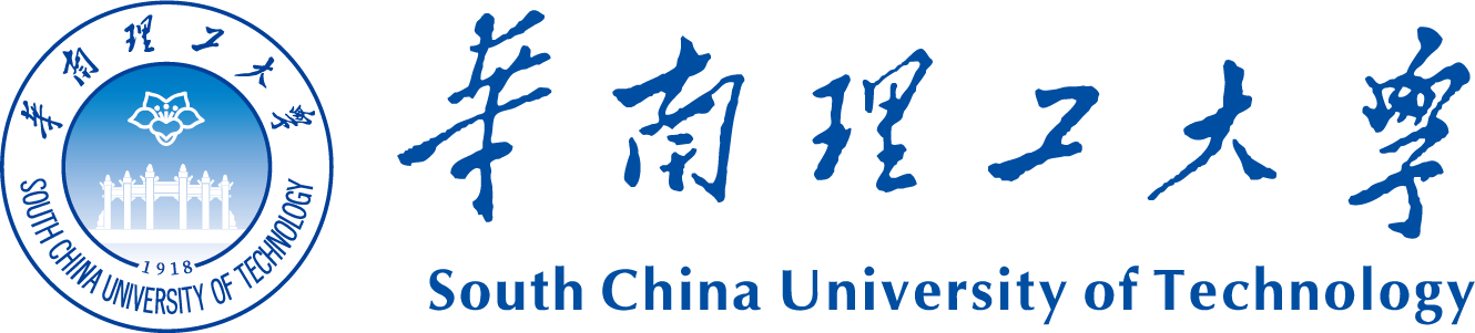 South China University of Technology Logo