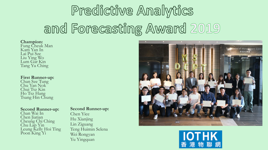 award2019