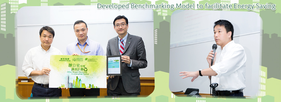 Electricity Consumption Benchmarking Model