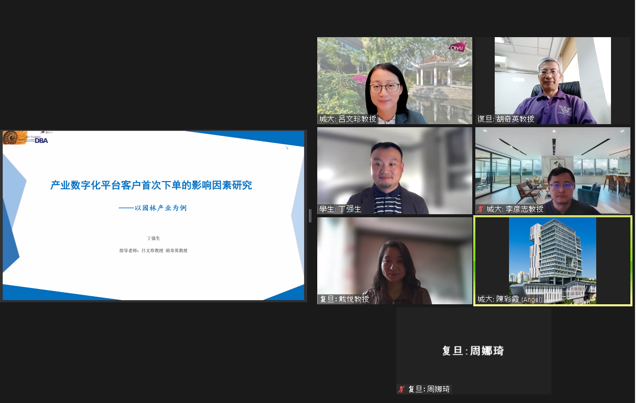 2014班上海课堂活动