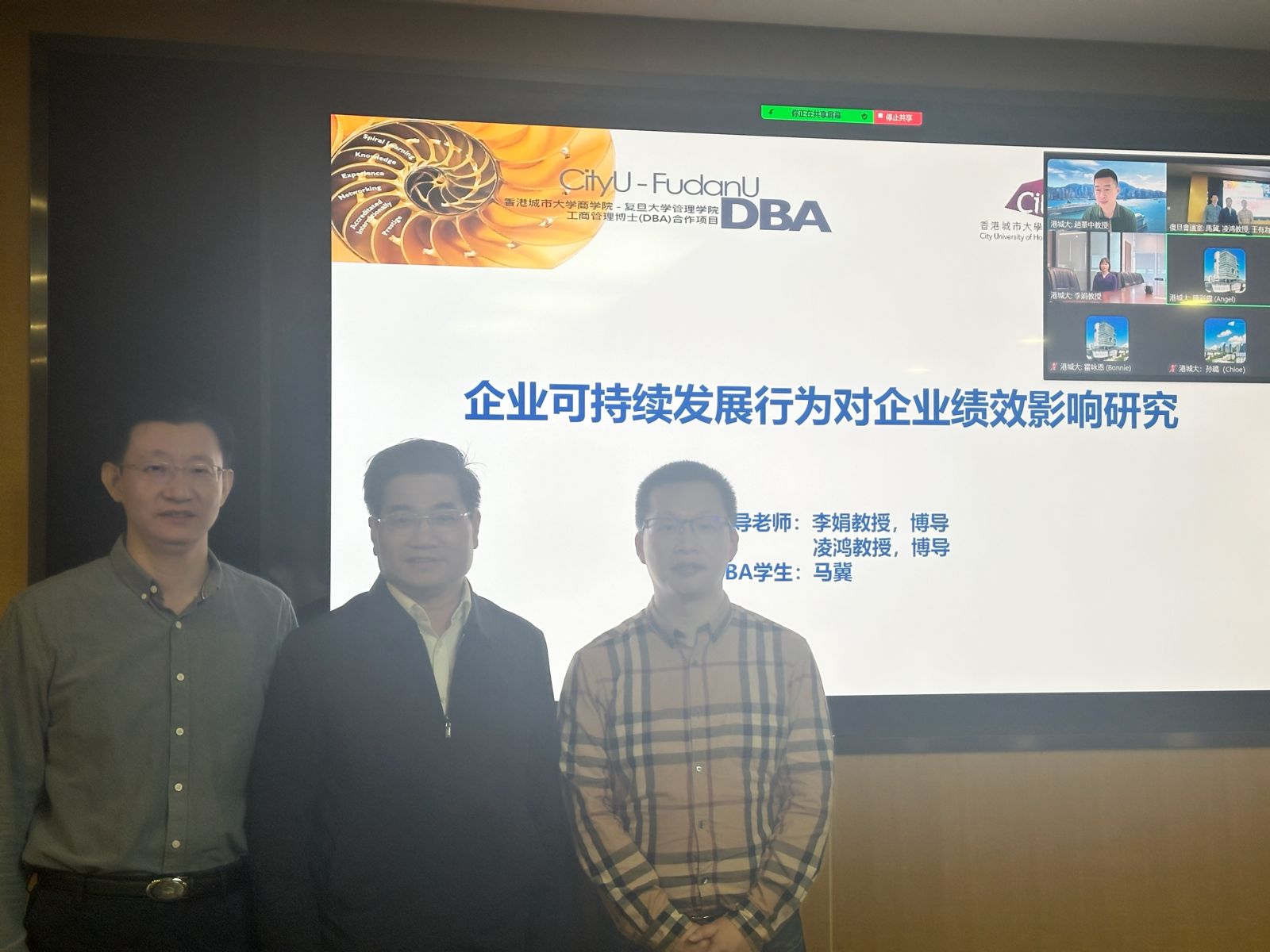 2014班上海课堂活动