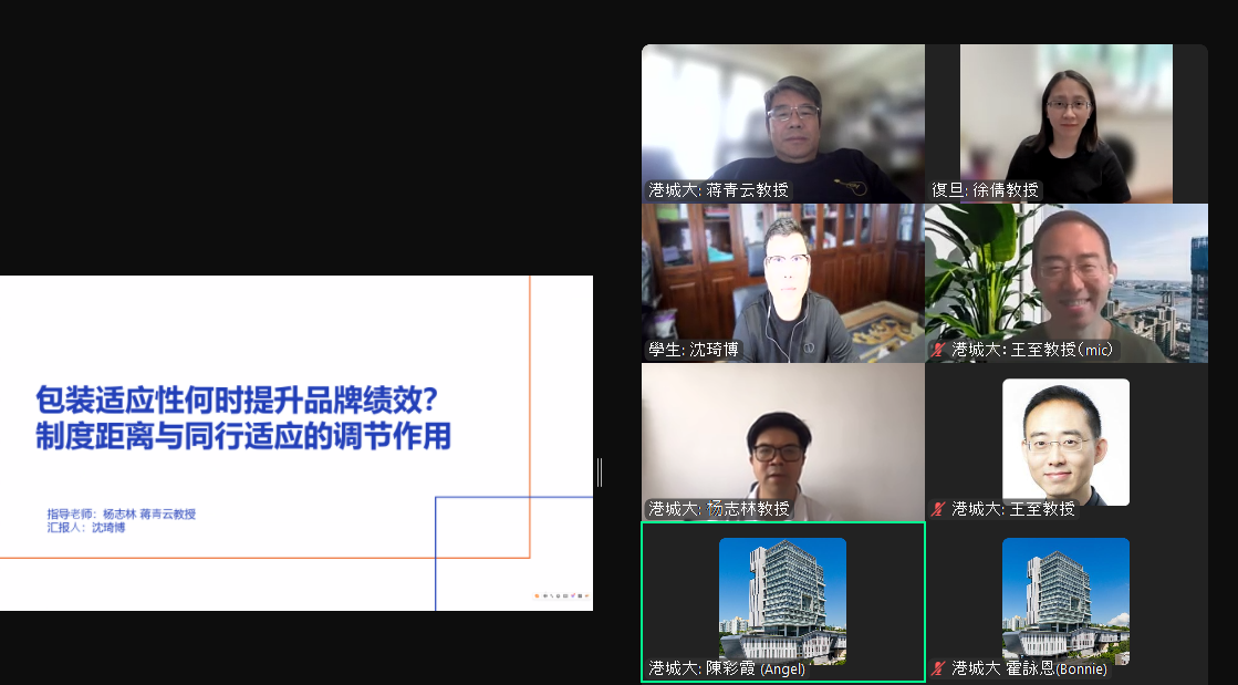 2014班上海课堂活动