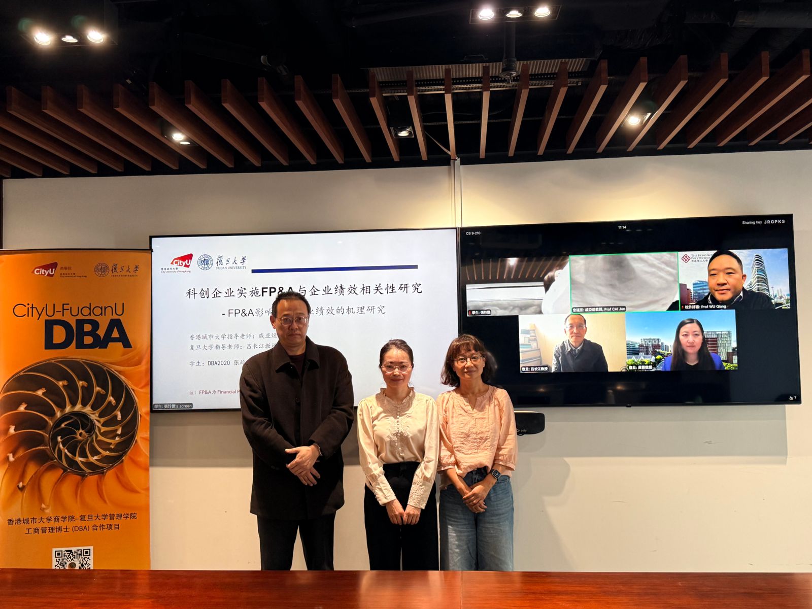 2014班上海课堂活动