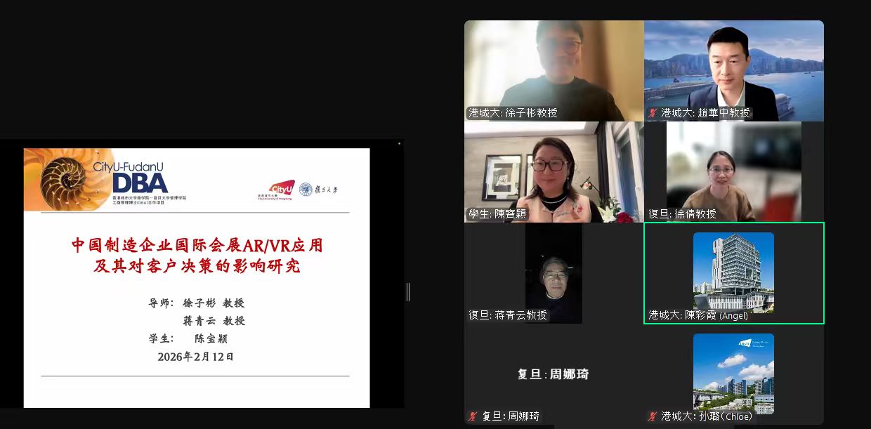 2014班上海课堂活动