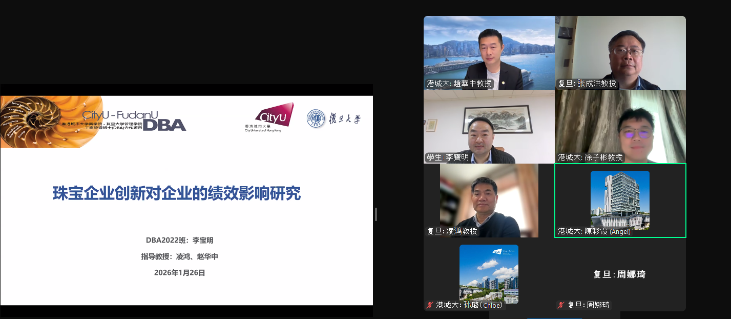 2014班上海课堂活动