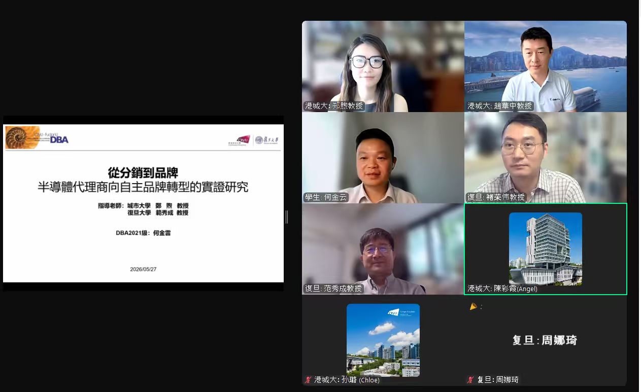 2014班上海课堂活动