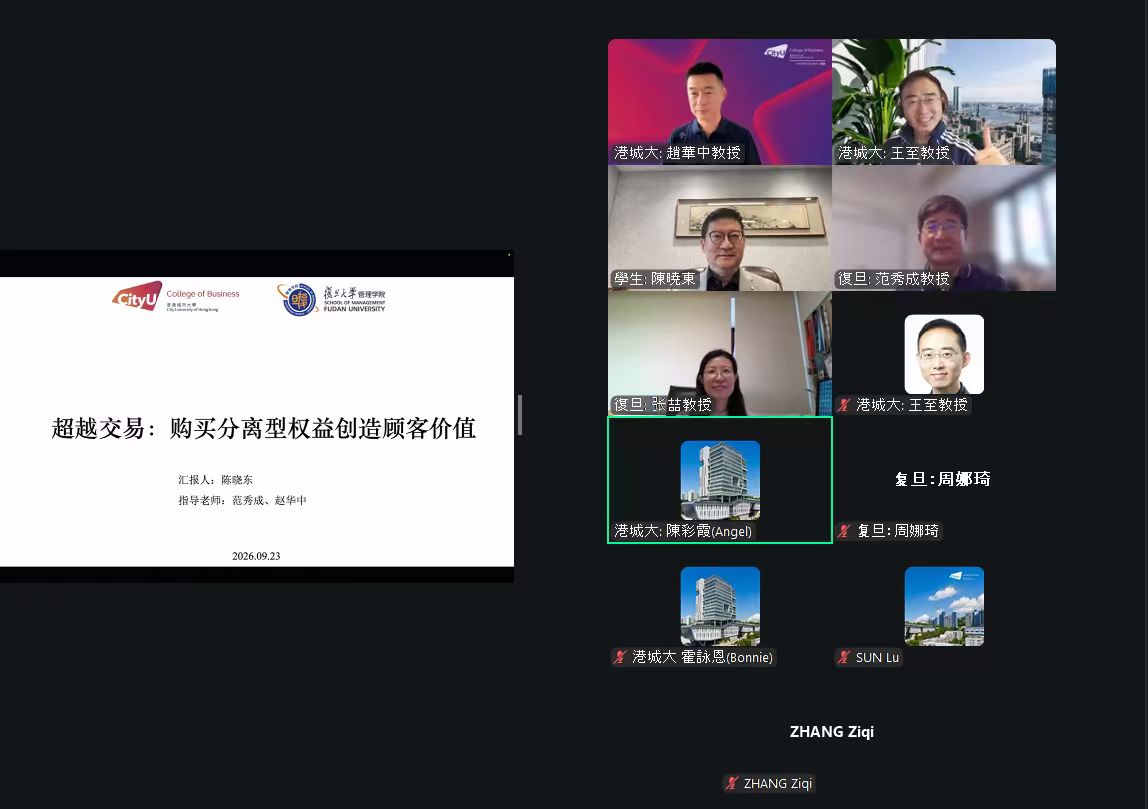 2014班上海课堂活动