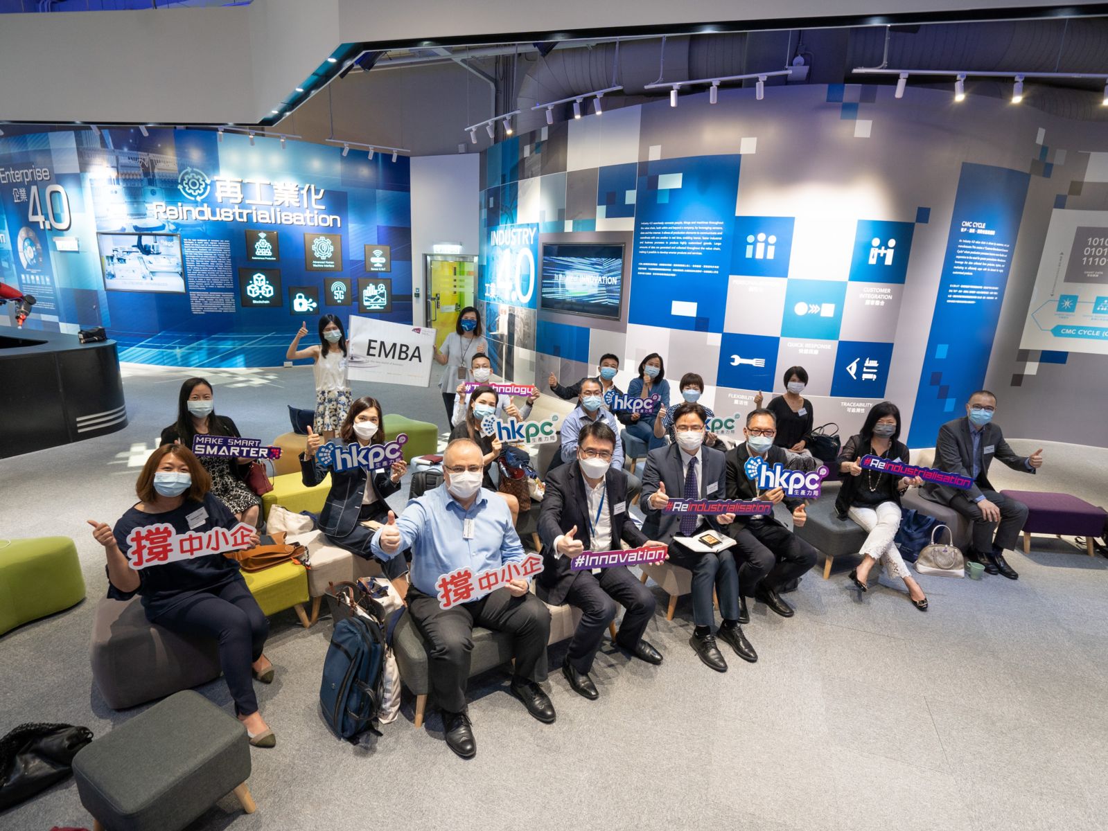 Company Visit to HKPC:<br /> Technology Innovation under 5G, Industry 4.0 & Enterprise 4.0