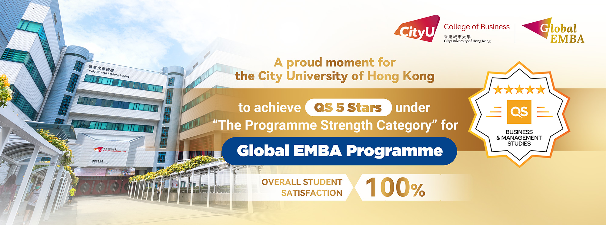 CityU Global EMBA