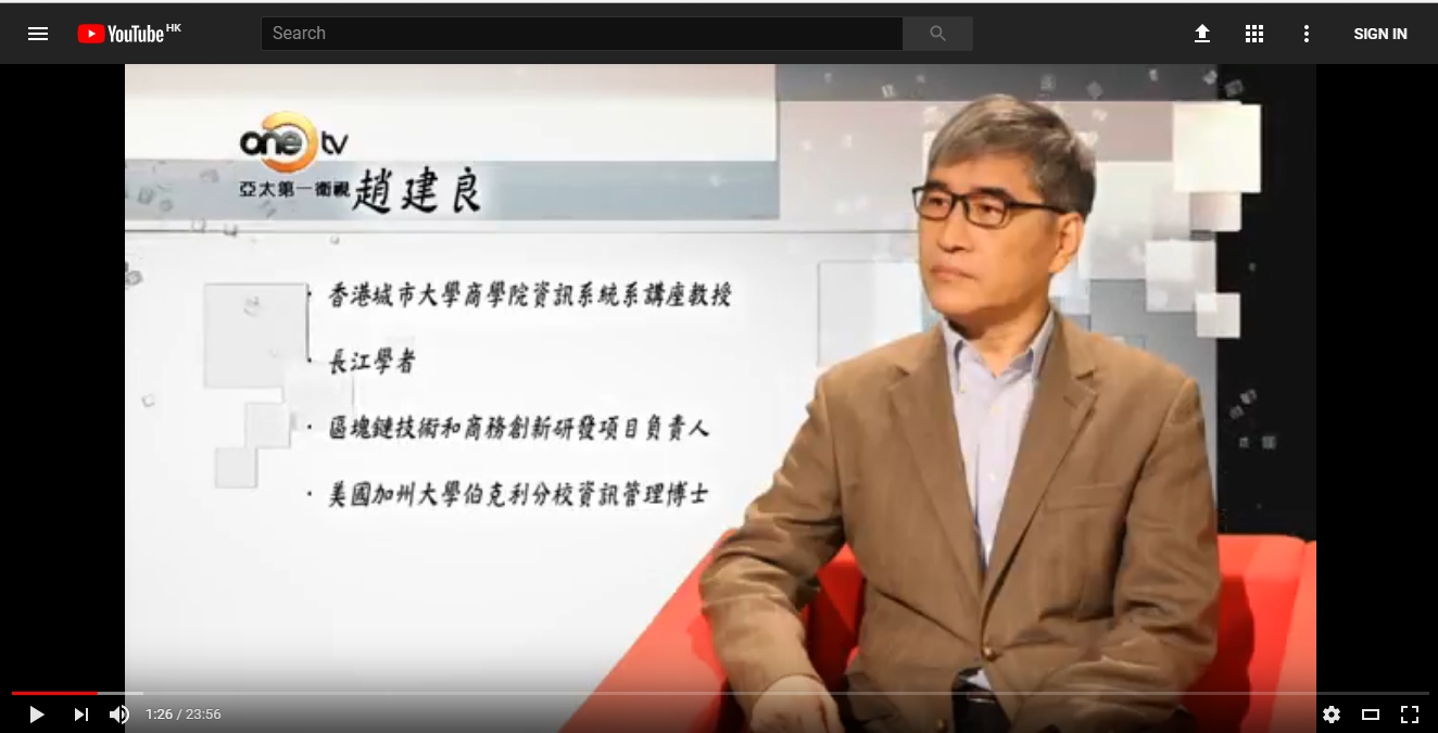 趙建良：區塊鏈距離全面落地有多遠？