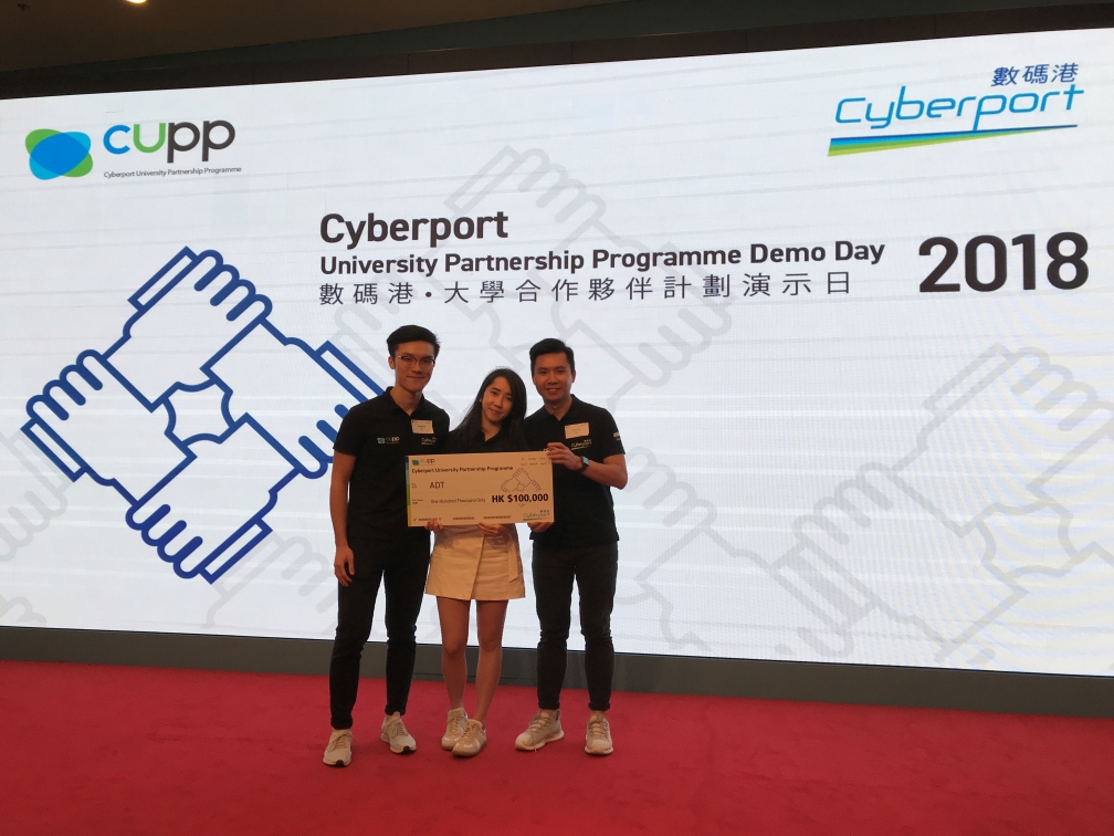 Winning in the Cyberport University Partnership Programme (CUPP) 2018