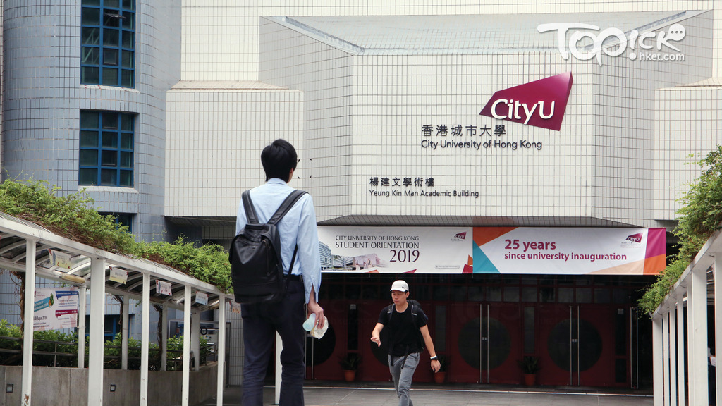 【畢業薪酬】城大資訊管理畢業生月薪2.2萬升1成　推優才計劃最快4年奪學士碩士學位