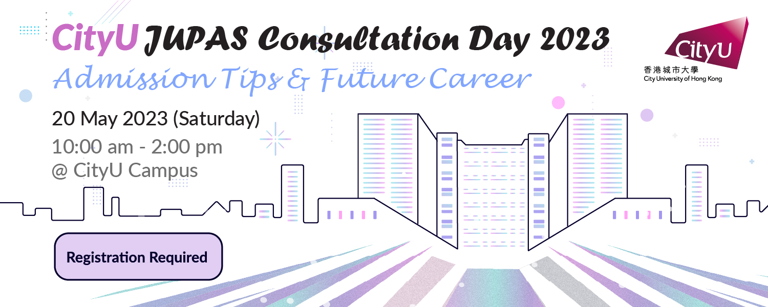 CityU JUPAS Consultation Day 2023