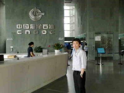 Accenture (posted to CNOOC in Beijing)