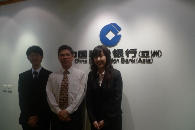 China Construction Bank