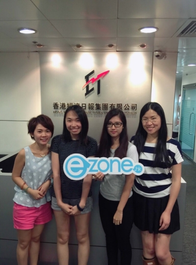 eZone