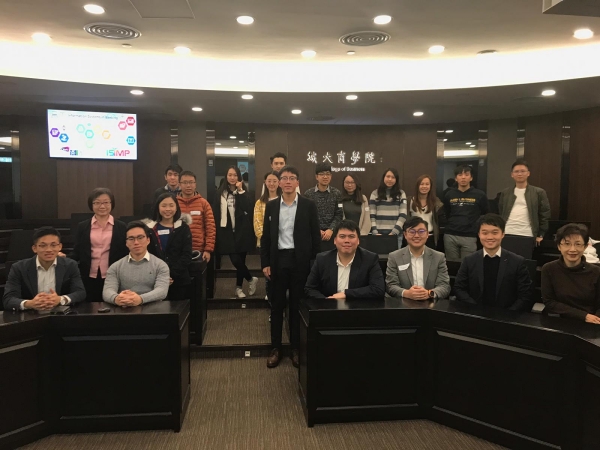 Alumni Sharing - Banking Seminar