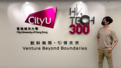 Entrepreneurship empowered with CityU