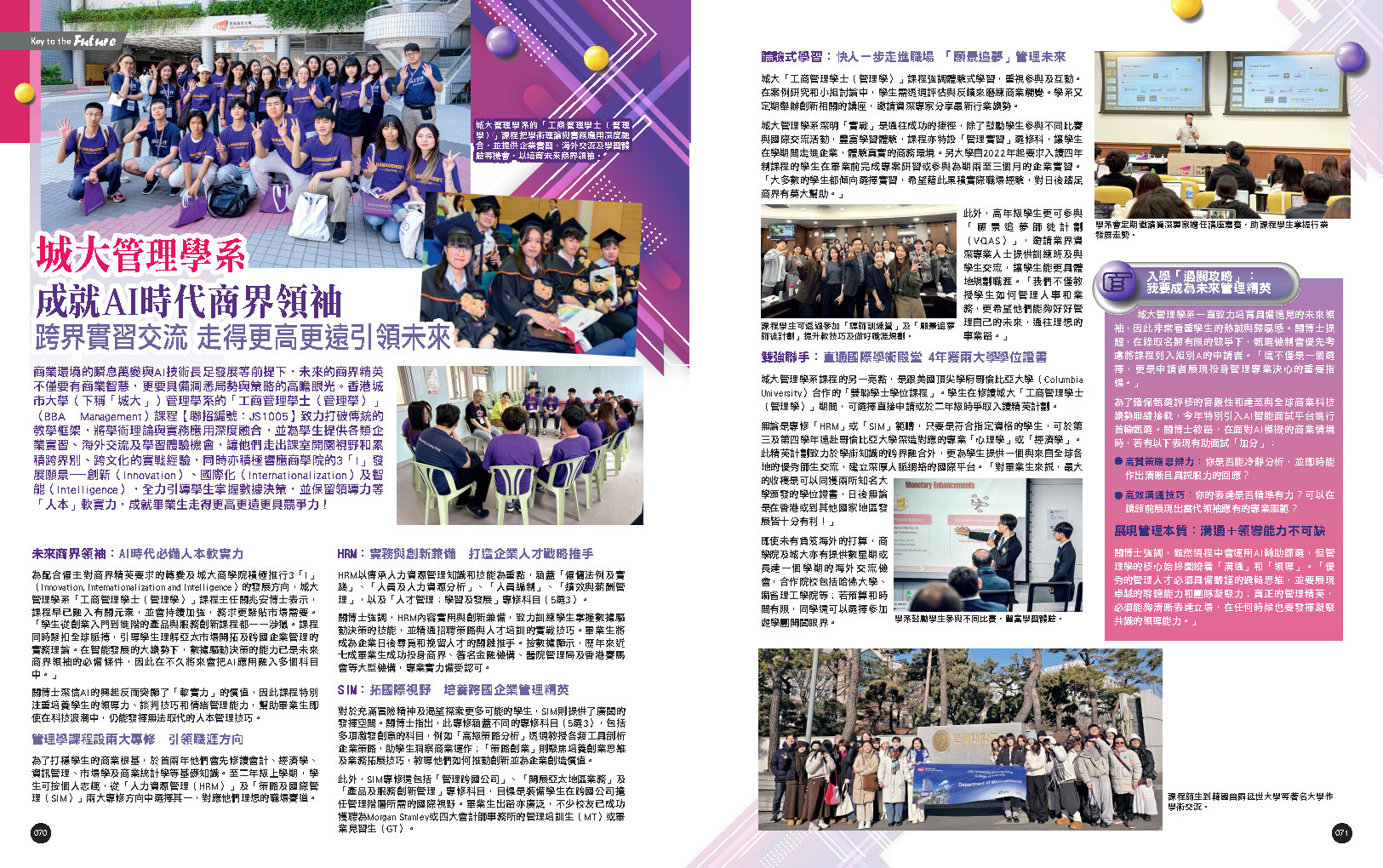 P70-72_rev 2_Page1