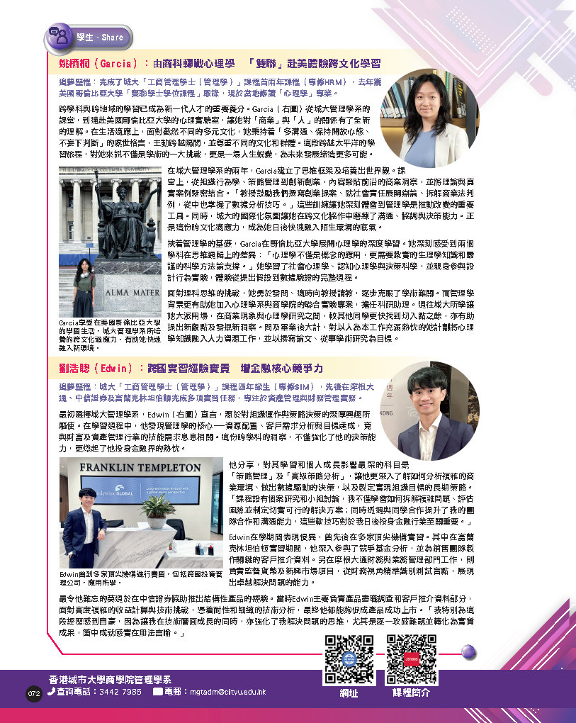 P70-72_rev 2_Page2