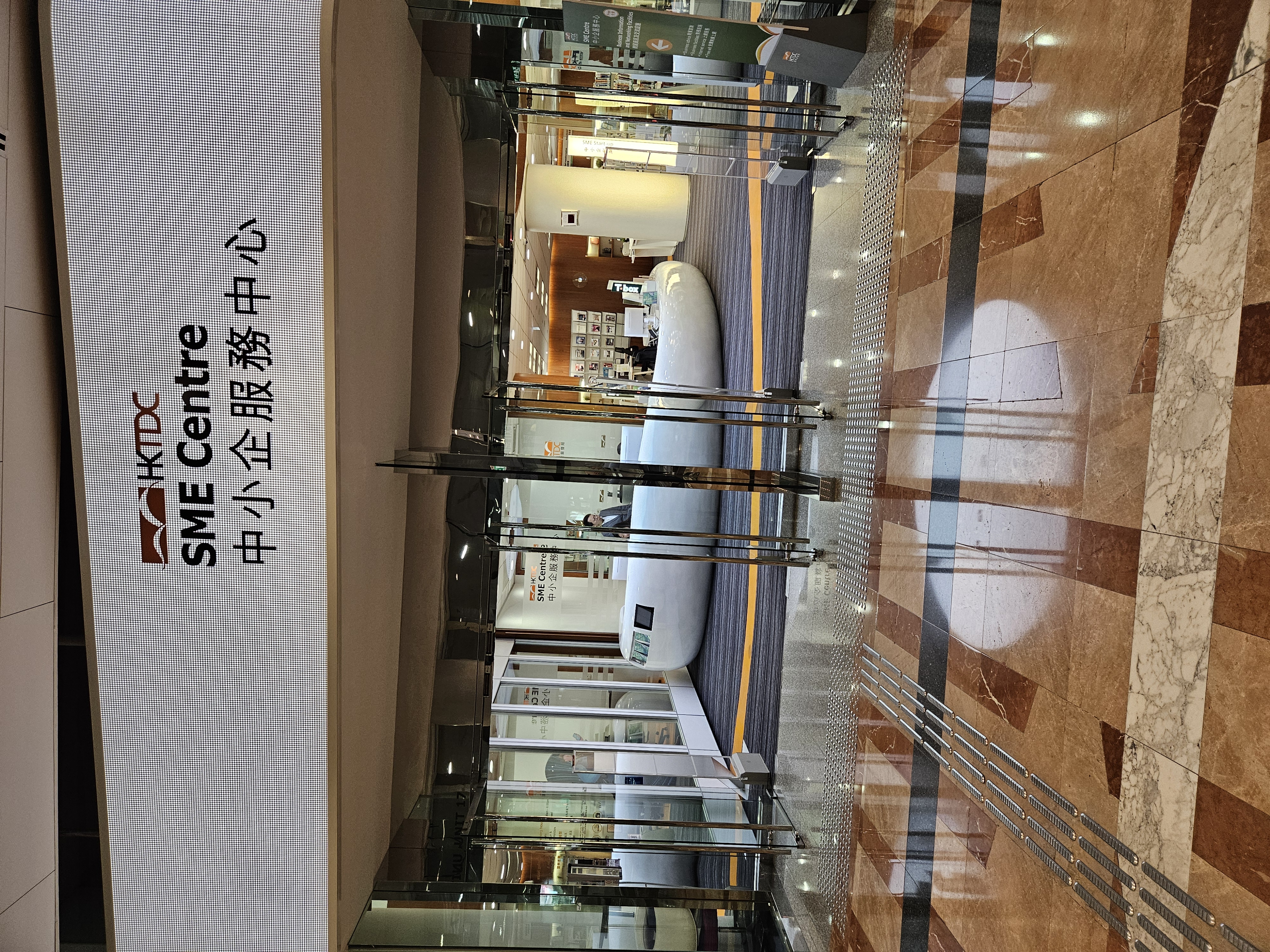 Company visit photo 1