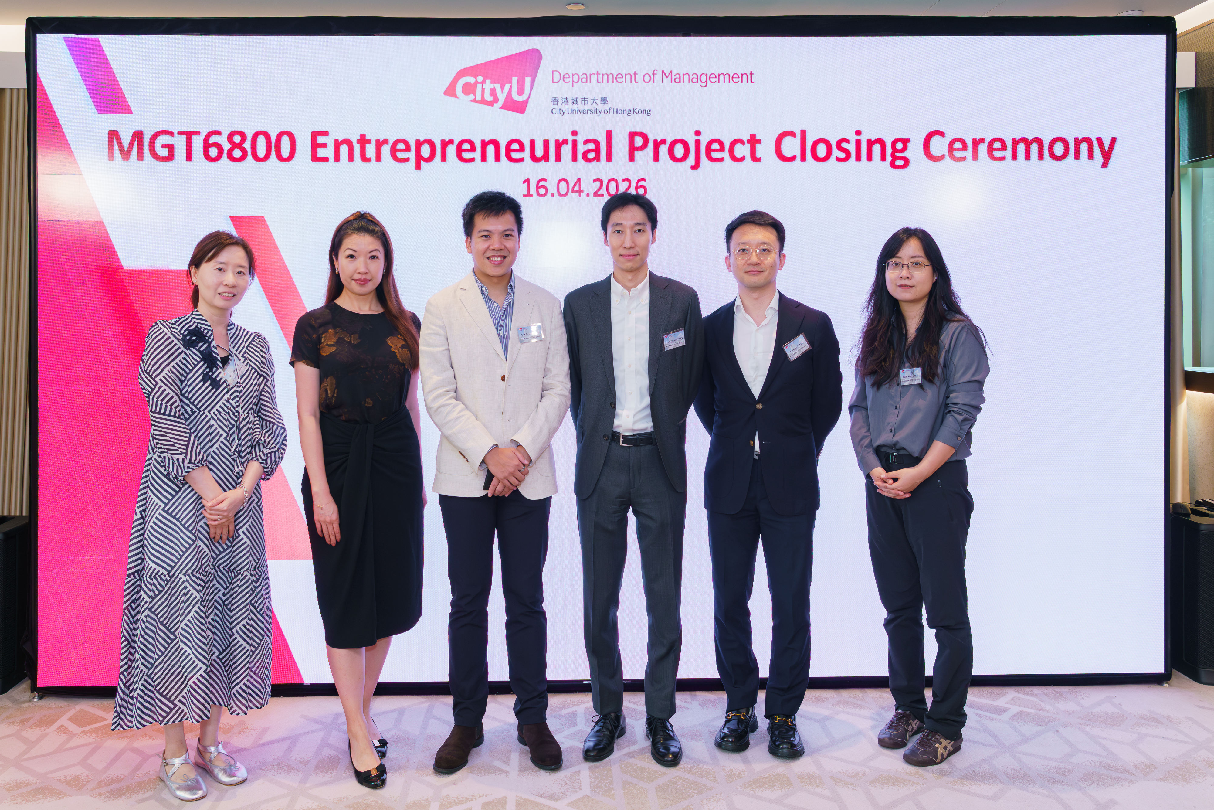 CityUHK-20260416_MGT-1