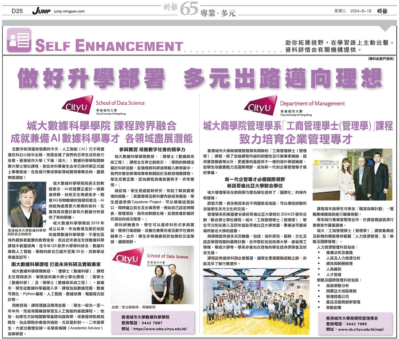 Press_Rlease_19_June.jpg