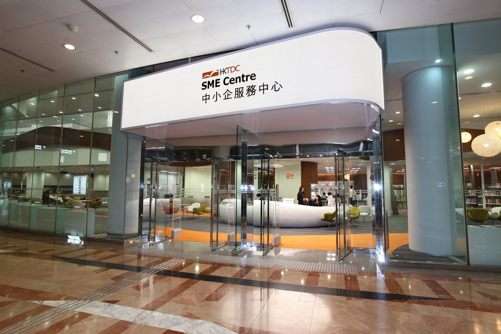 HKTDC_SME_Centre.jpeg HKTDC_SME_Centre.jpeg