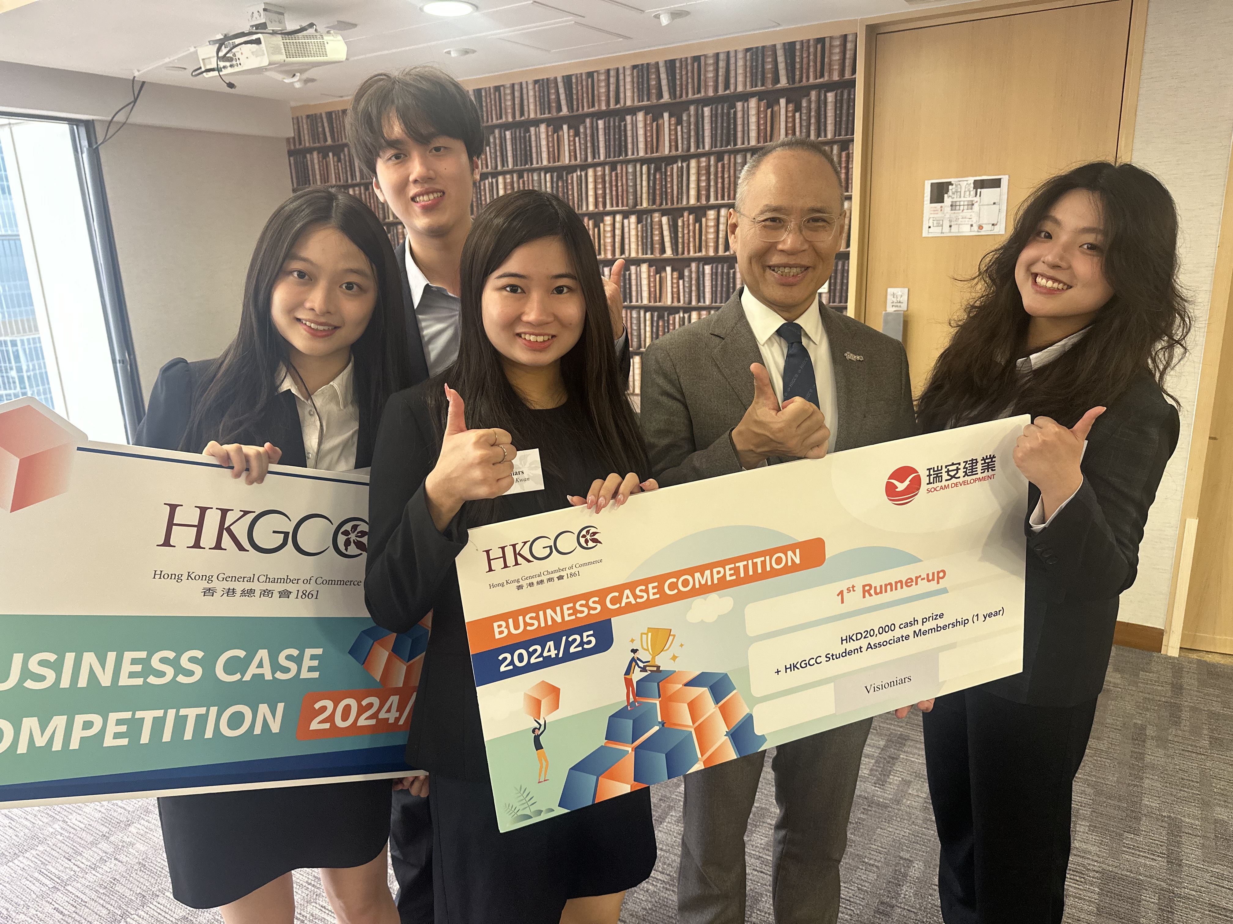 HKGCCwinner