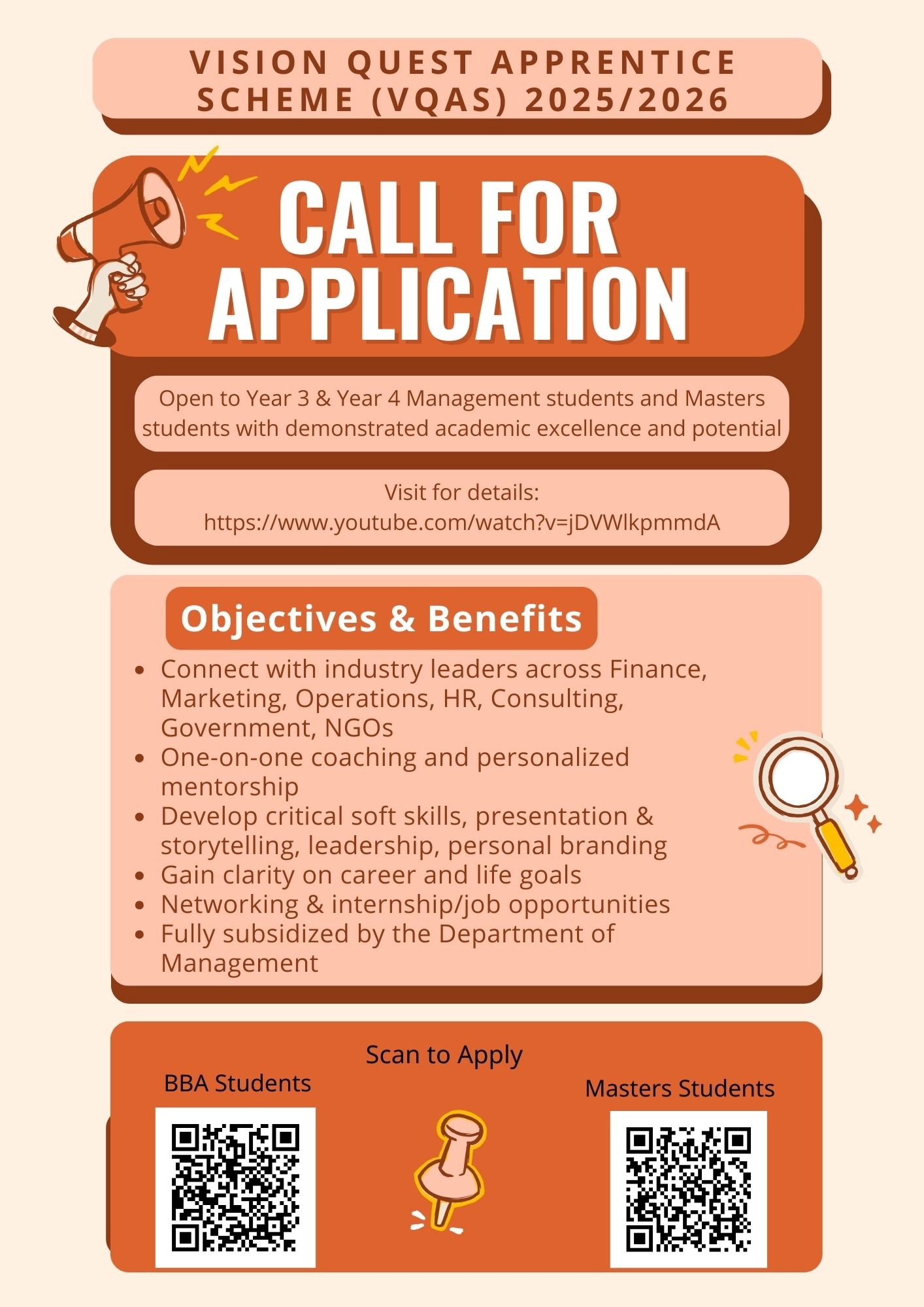 VQAS2025 poster