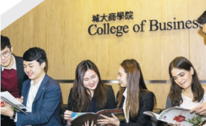 城大管理學培育新一代商管領袖 (Mingpao JUMP)