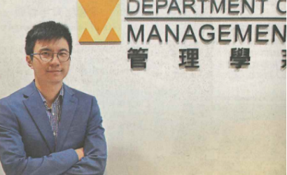 香港城市大學文學碩士（環球企業管理）培育國際企業管理人才 (SingTao advertorial)