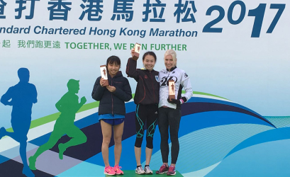 Mabel Lui Wai-man crowned champion in Standard Chartered Hong Kong Marathon (CB News)