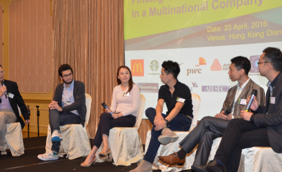 Industry professionals and alumni share work experiences in multinational companies (CB News)