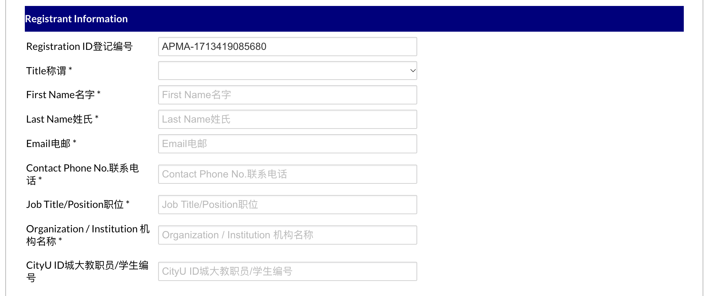 Login with CityU ID