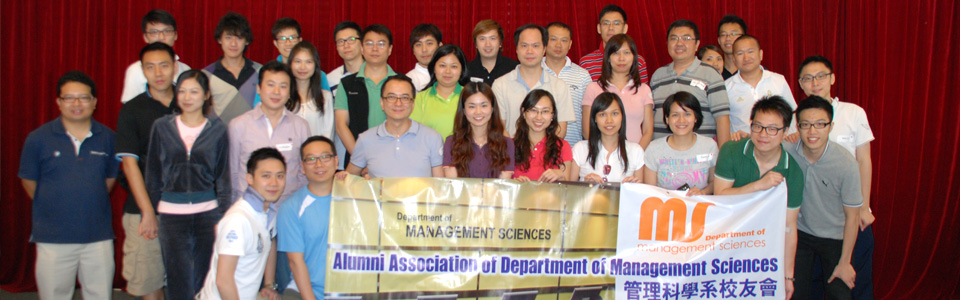 The Alumni Association of Management Sciences (MSAA)