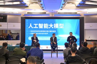 商学院研讨会丨严厚民教授对话苏吉普博士：AI驱动的企业战略转型和应用实践