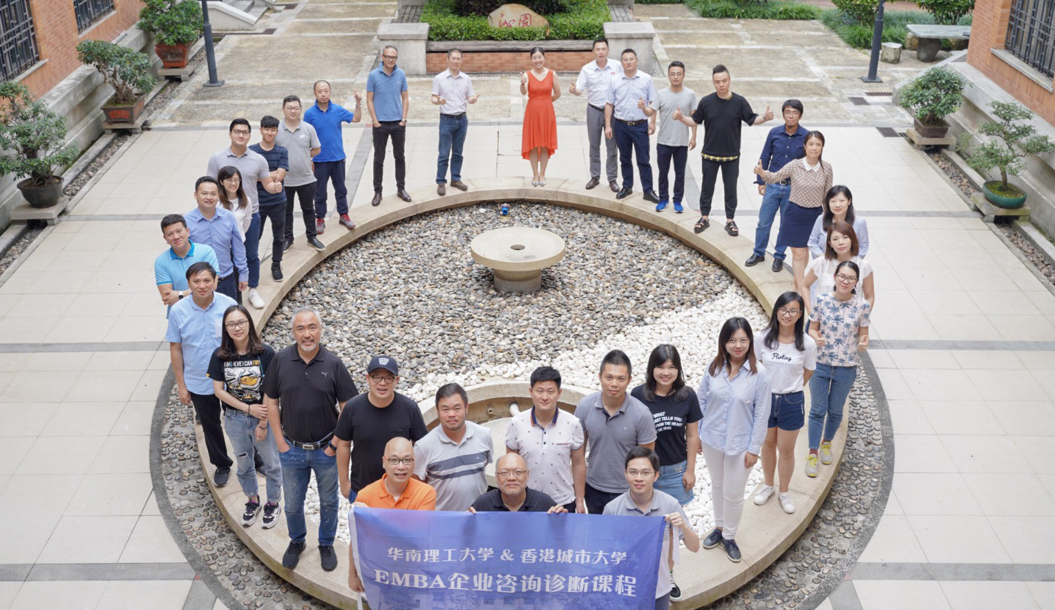A journey of discovery with CityU EMBA