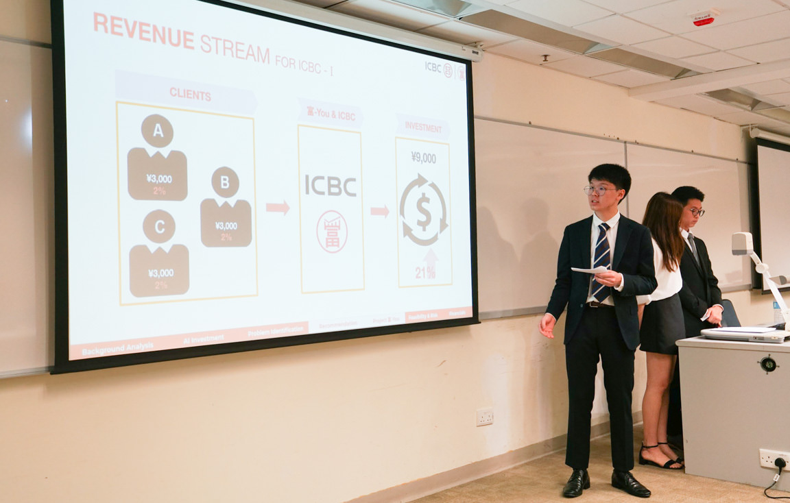 ICBC Financial Innovation Competition 2019 at CityU