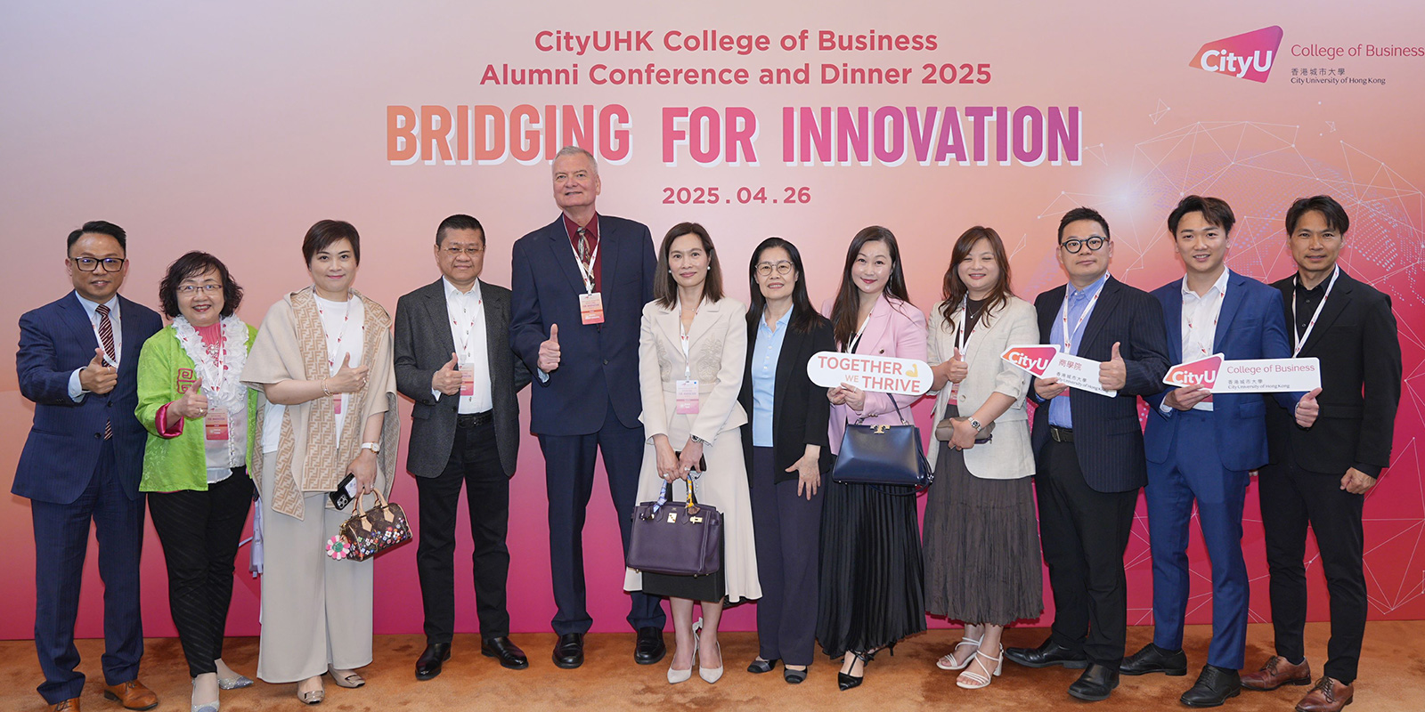 CityUHK College of Business Alumni Conference and Dinner: A day of connection and innovation