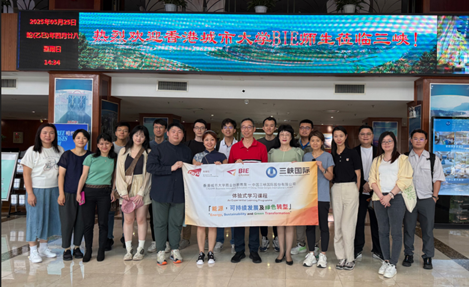Group photo upon arrival at Three Gorges Project in Yichang, China (CTGI Board Office’s representatives, Student participants and BIE’s management)