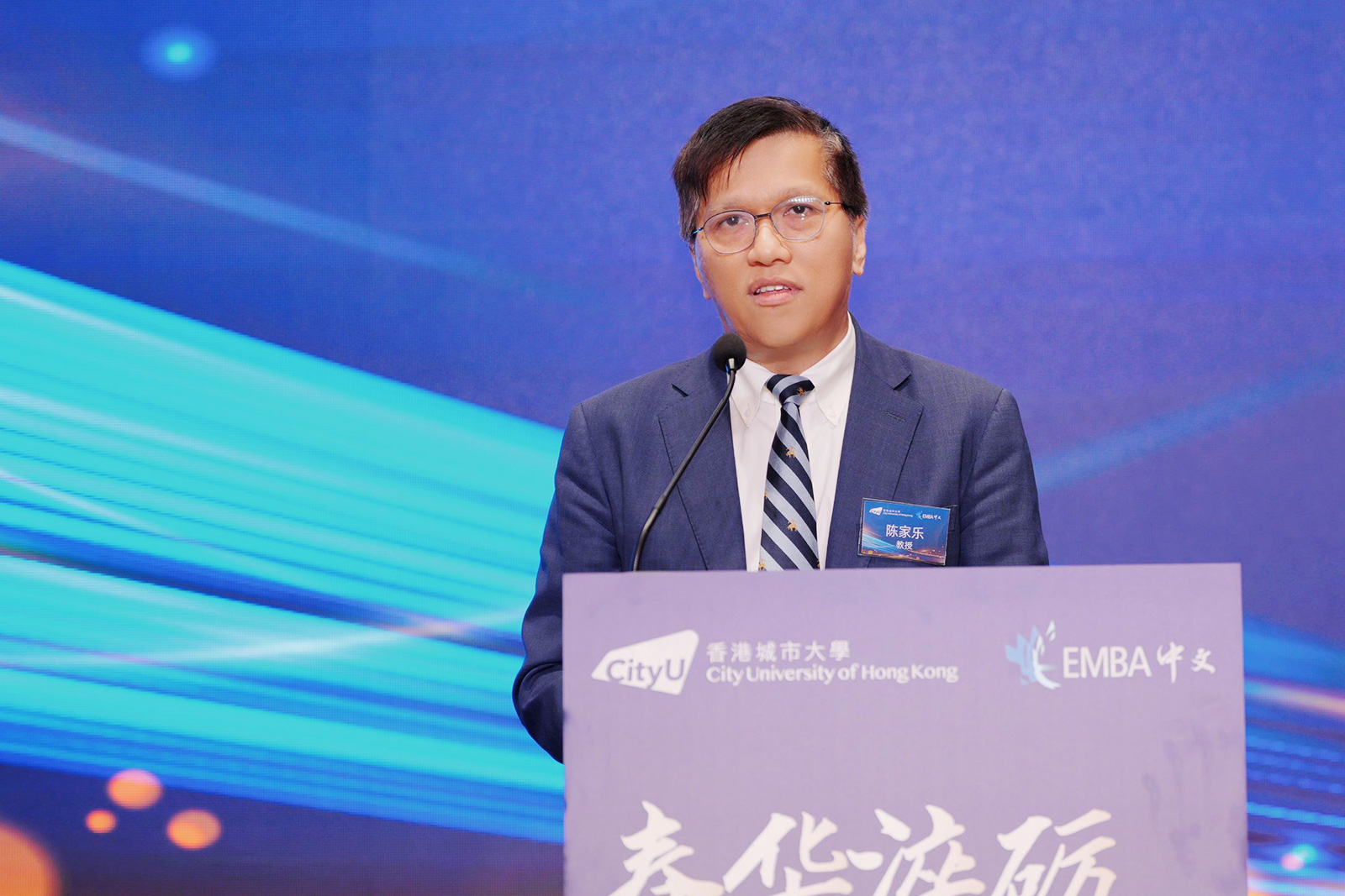 Professor Kalok Chan celebrates the cohort's record-breaking intake with faculty members, alumni and students in the welcome dinner.