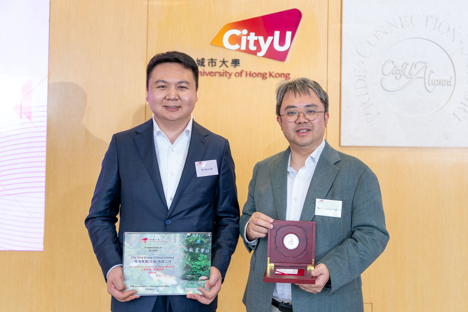 Souvenir exchange between Mr Rich Du, Vice-President of City Sino Group (China) Limited, and Professor Shum, Dean of CityUHK College of Business.