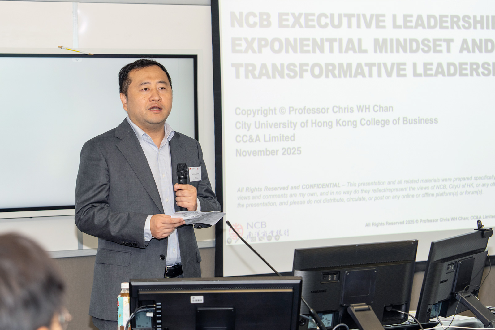 Mr Peter Hu, Deputy Chief Executive of NCB, delivers the opening remarks, highlighting the importance of transformative leadership in today’s dynamic environment.