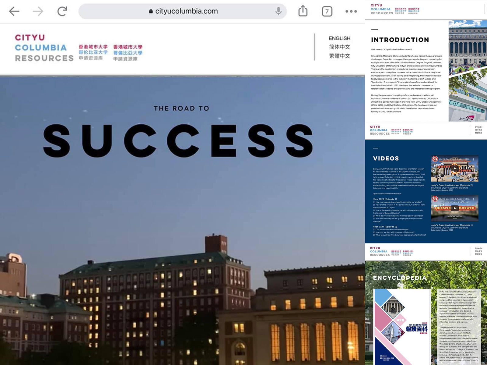 “CityU Columbia Resources” website provides booklets, videos, and more related to the Joint Program in three languages.